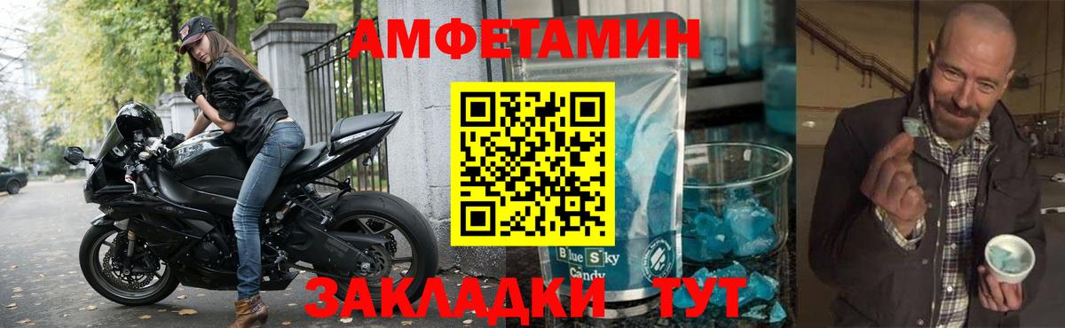 Амфетамин 98%  Вход с VPN  Amphetamine  Гудермес 