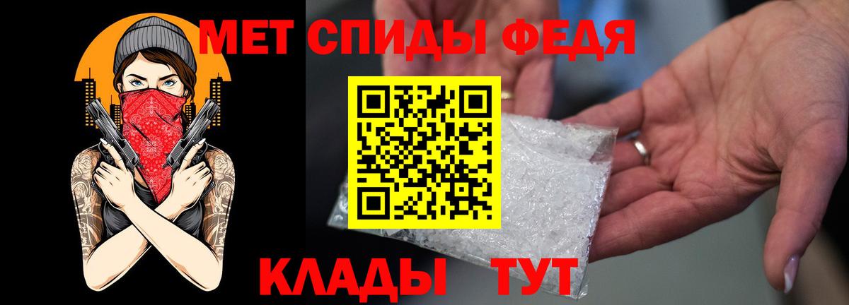 Amphetamine Розовый Гудермес
