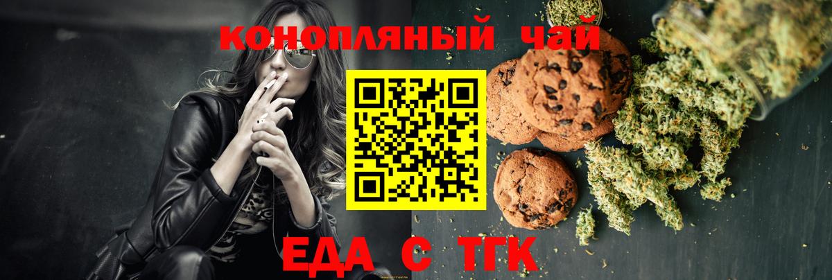 Гудермес  Canna-Cookies марихуана  Вход с VPN 