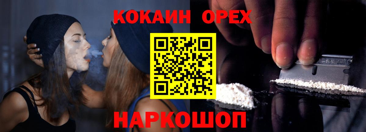 COCAIN 97% Гудермес
