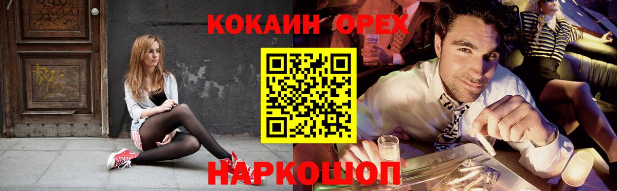 Гудермес  COCAIN VHQ  COCAIN  Вход с VPN 