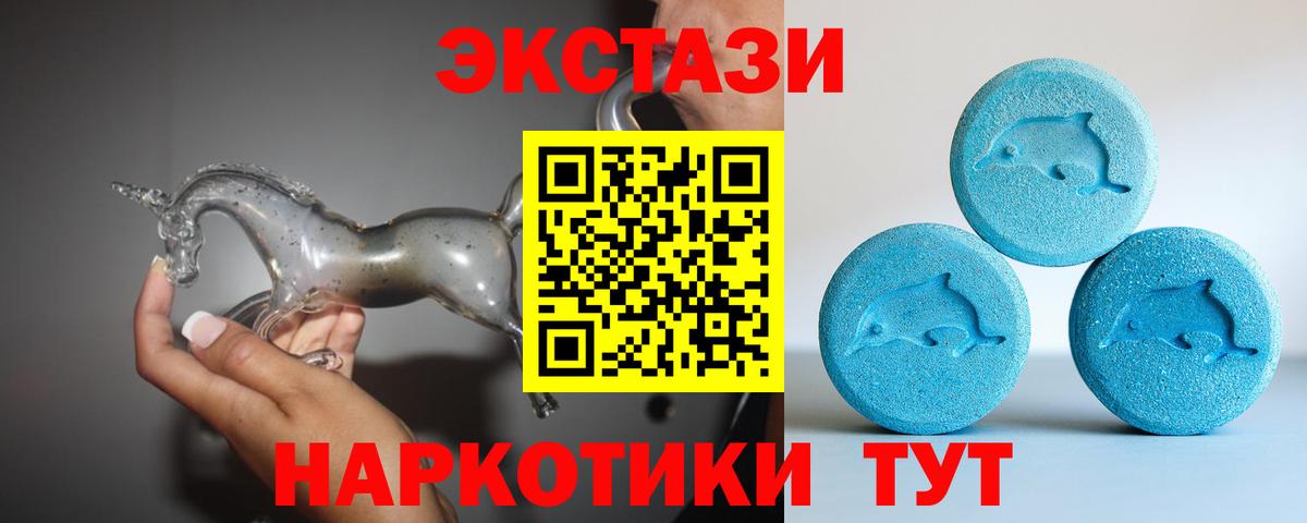 Ecstasy диски  Вход с VPN  ЭКСТАЗИ  Гудермес 