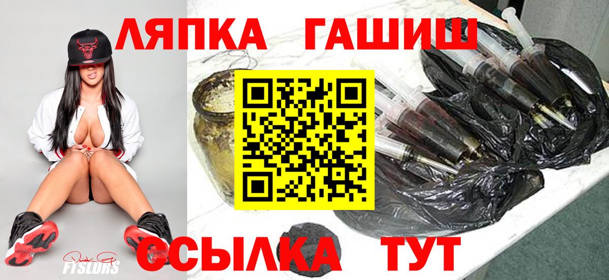 ГАШИШ hashish Гудермес