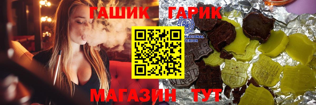 Гудермес  Гашиш  Гашиш Premium  Вход с VPN  ГАШ хэш 