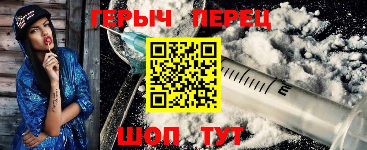 Гудермес  Героин Heroin  Вход с VPN 