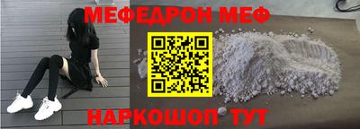 ALPHA-PVP Кунгур