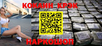 ALPHA-PVP Кунгур