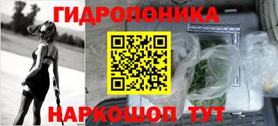 spice Ливны