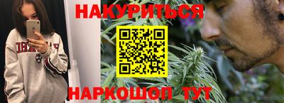 дистиллят марихуана Кумертау