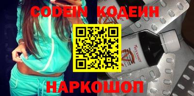 кокаин премиум Кулебаки