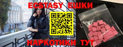 spice Ливны