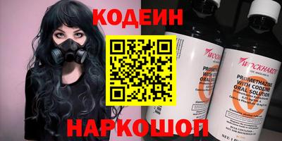 spice Ливны