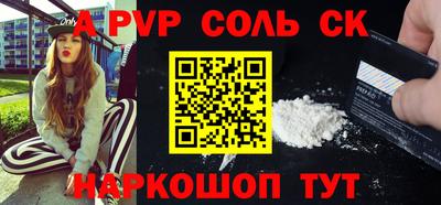 таблы Ликино-Дулёво