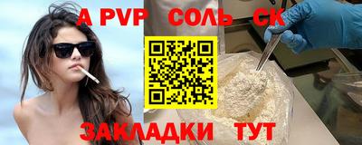 ALPHA-PVP Кунгур