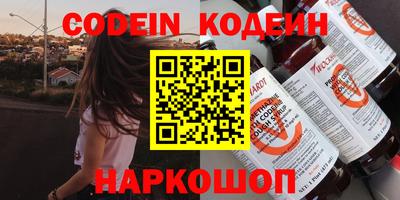 spice Ливны
