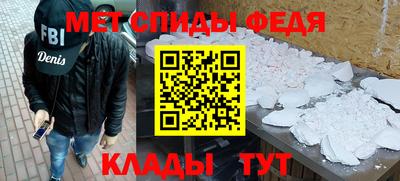 кокаин премиум Кулебаки