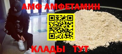 spice Ливны