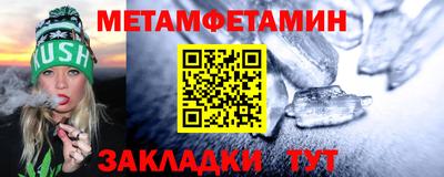 таблы Ликино-Дулёво