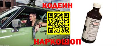 ALPHA-PVP Кунгур