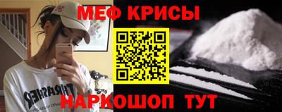 таблы Ликино-Дулёво