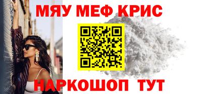 ALPHA-PVP Кунгур