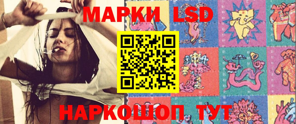 Гудермес  LSD-25 экстази ecstasy  LSD-25 экстази  Вход с VPN 