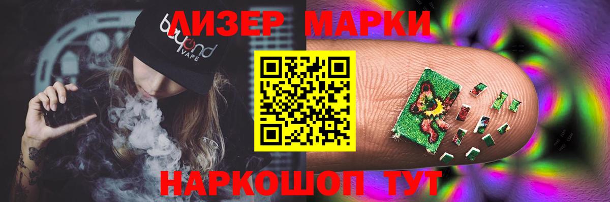 LSD-25 экстази кислота Гудермес