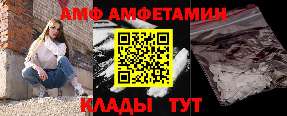 Первитин винт  Вход с VPN  Гудермес  Первитин винт 
