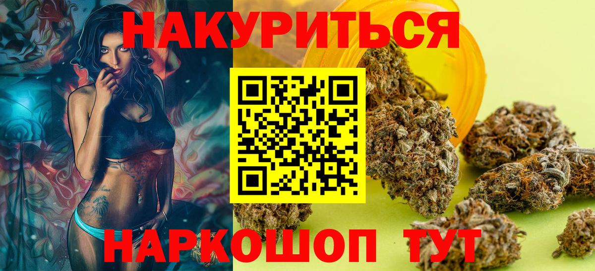 Бошки марихуана семена Гудермес